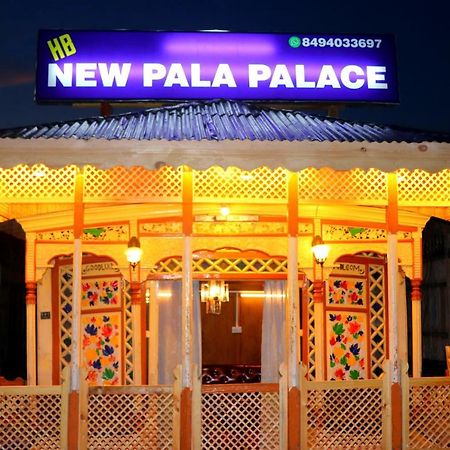 House Boat New Pala Palace Srinagar  Bagian luar foto